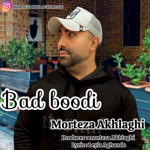 دانلود آهنگ مرتضی اخلاقی بد بودی